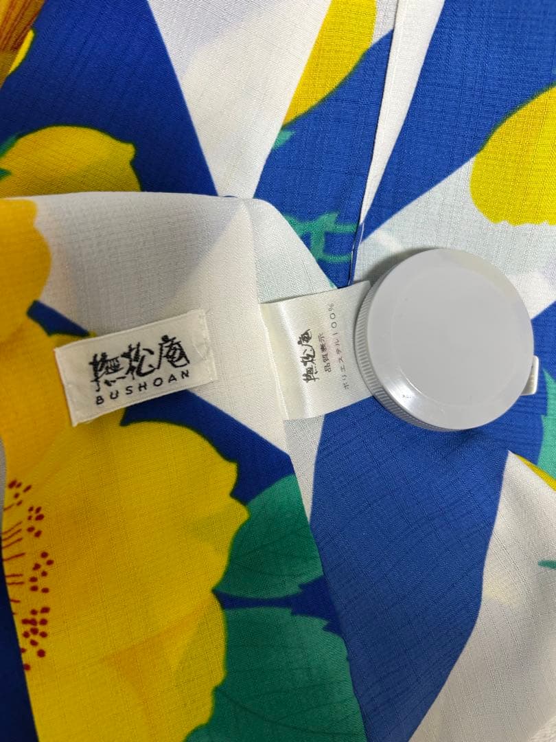 浴衣単品　撫松庵　花柄　青　白　ストライプ　黄色　セオアルファ　単衣