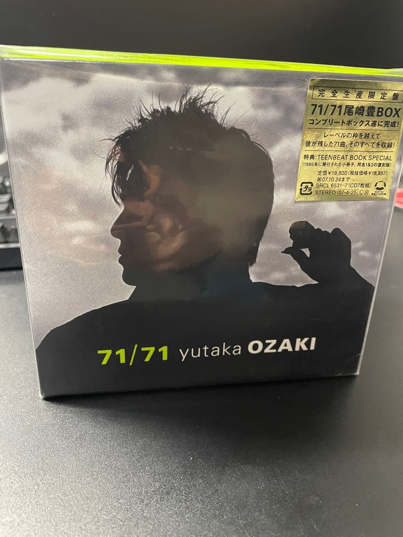 【新品未開封】71/71 尾崎豊 完全生産限定盤 コンプリートBOX