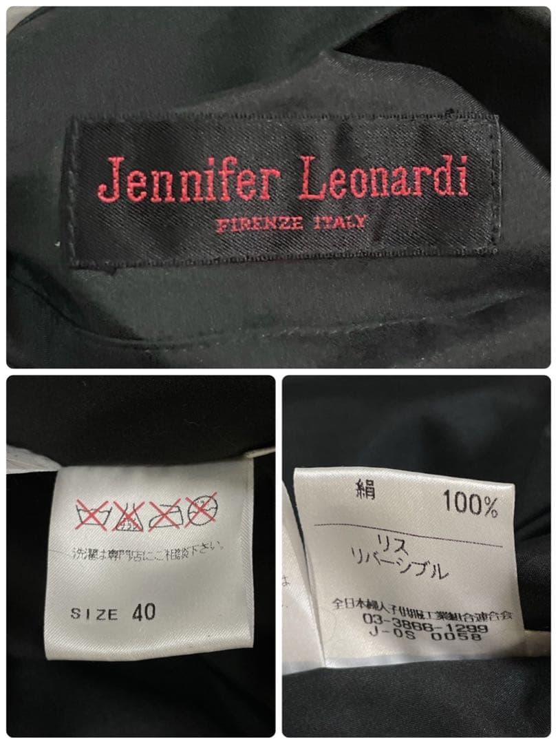 美品◎ロリアリス シルク リバーシブル ファーコート 近年モデル XL相当