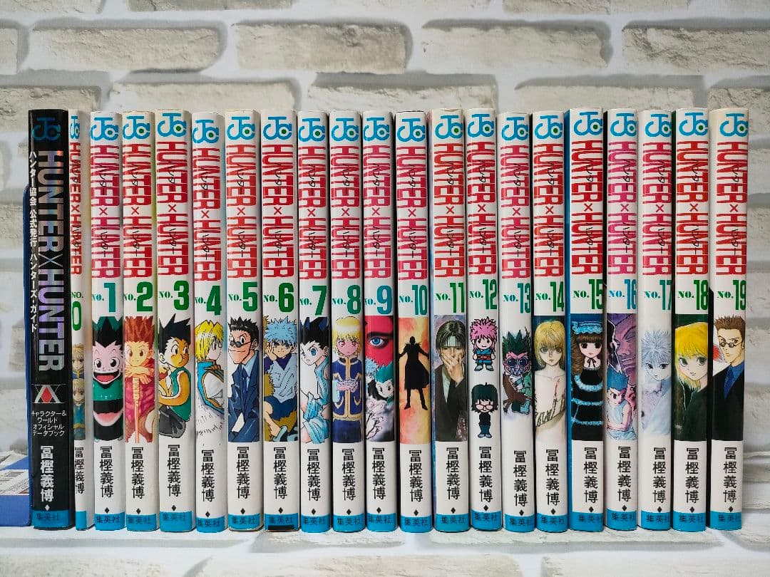 【0巻/ガイド付き】ハンターハンター　既刊全巻セット