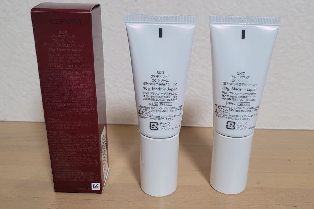 【新品】2024製、アトモスフィア CC クリーム、日焼け止め (2個セット)