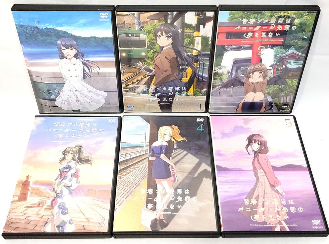 青春ブタ野郎バニーガール先輩の夢を見ない/劇場版【DVD】全6巻セット