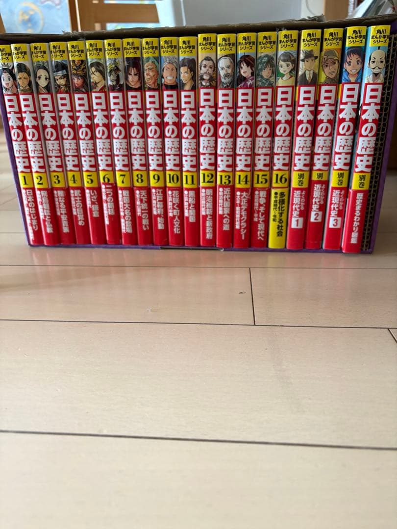 日本の歴史 漫画 全16巻セット　角川まんが