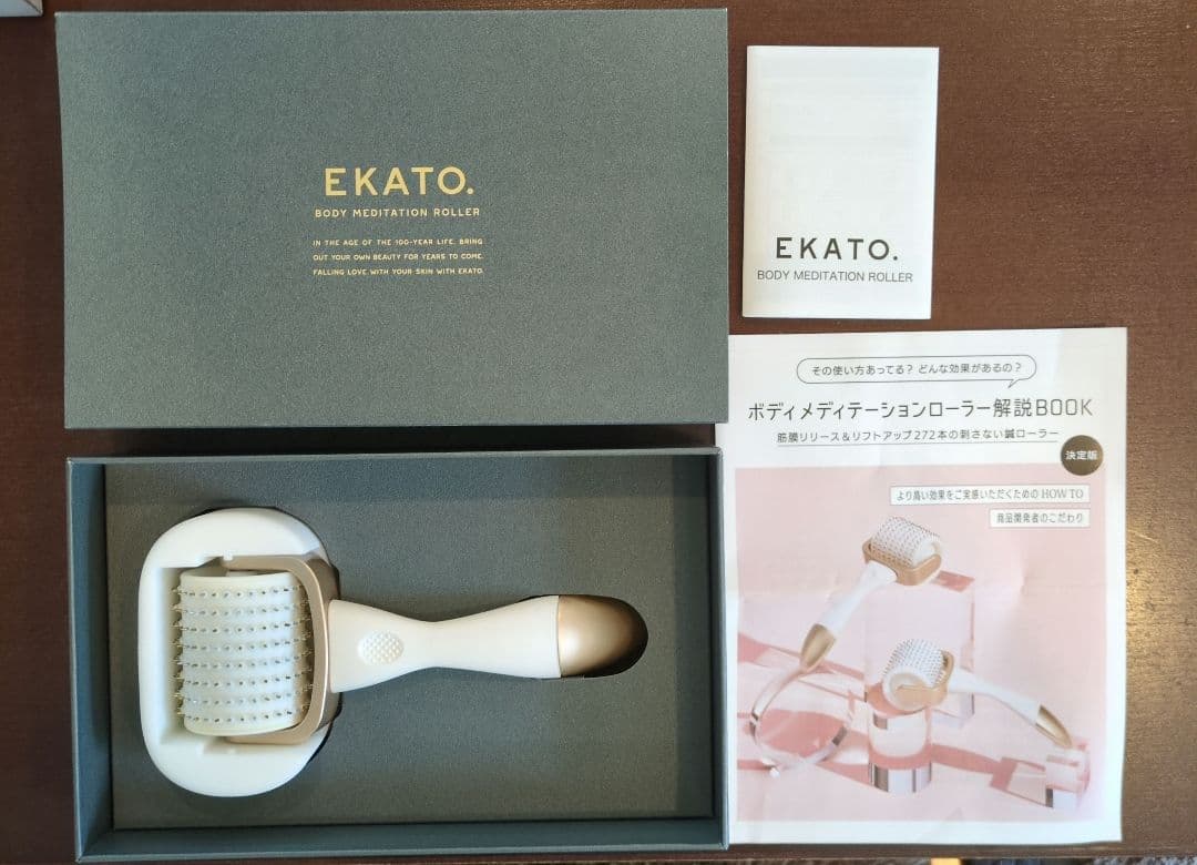 エカト　EKATO　ボディメディテーションローラー