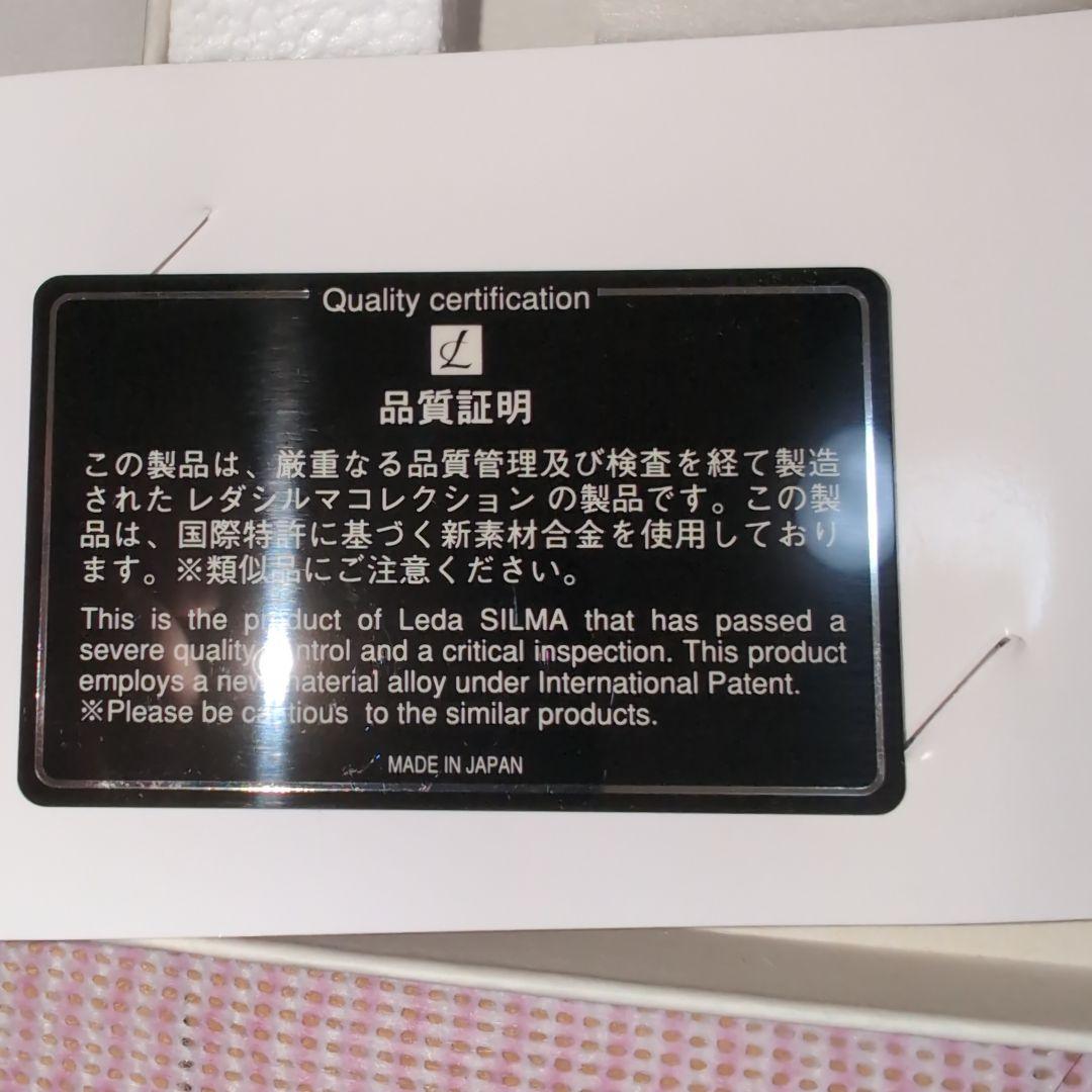 レダシルマ Leda Silma Sports ブレスレット