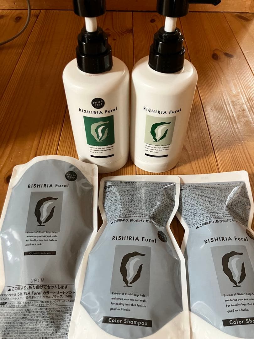 【中古】RISHIRIA Furel カラーシャンプー ×2本+パウチ3個