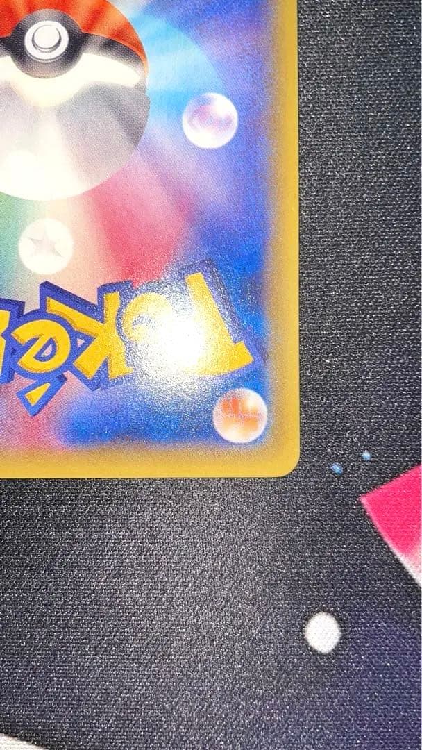 MゲンガーEX UR XY4 ファントムゲート 097/088