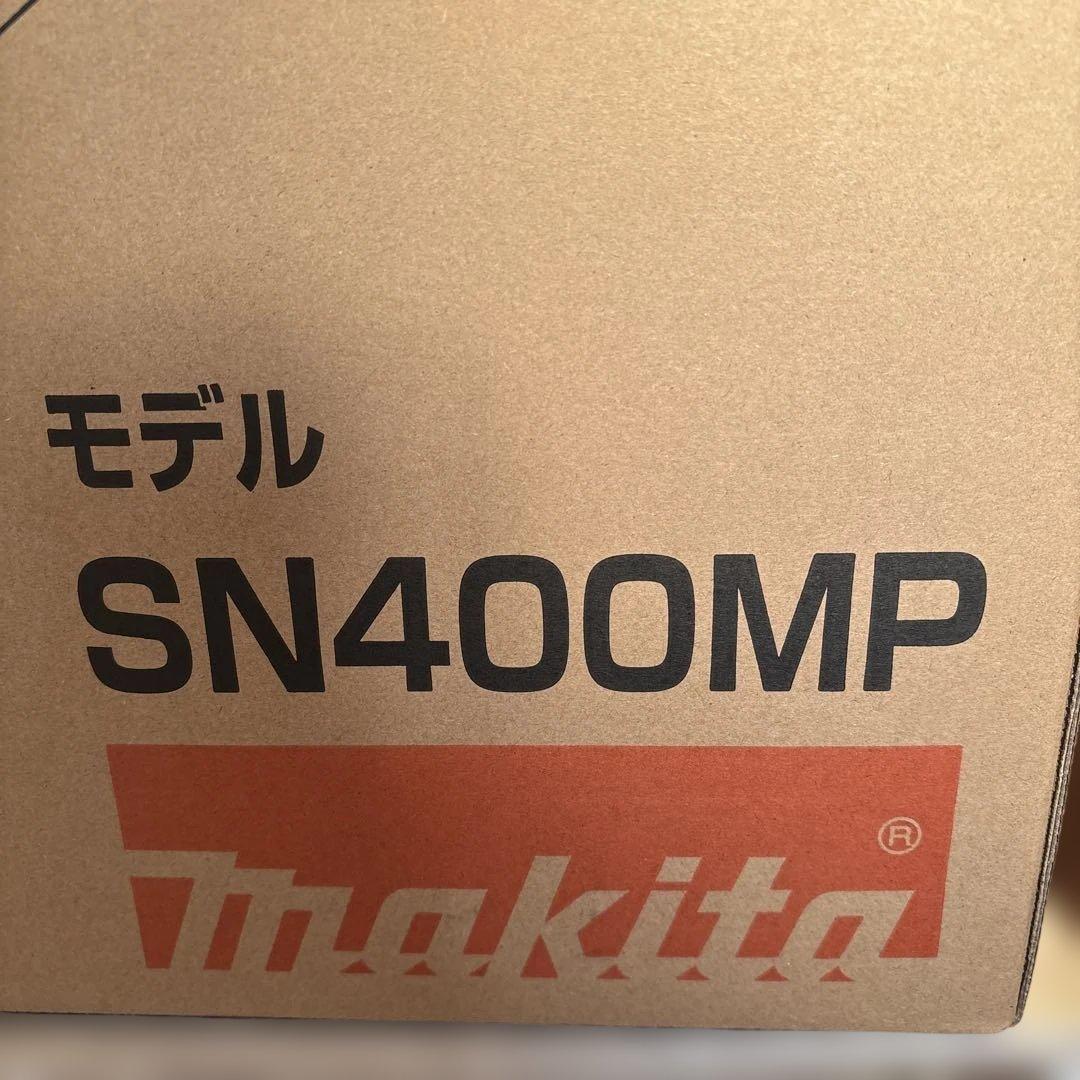 Makita SN400MP 除雪アタッチメント A-78667