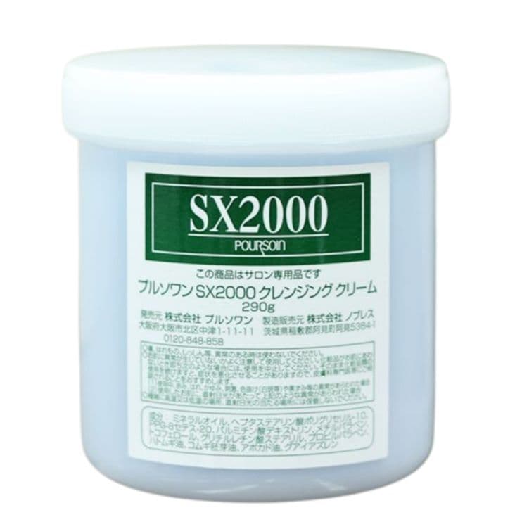 mahi☆kimaページ■SX2000+ P401+ビタミンC☓2