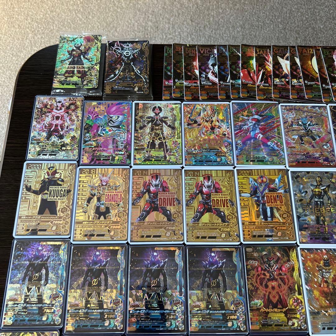 ガンバライジング　引退品