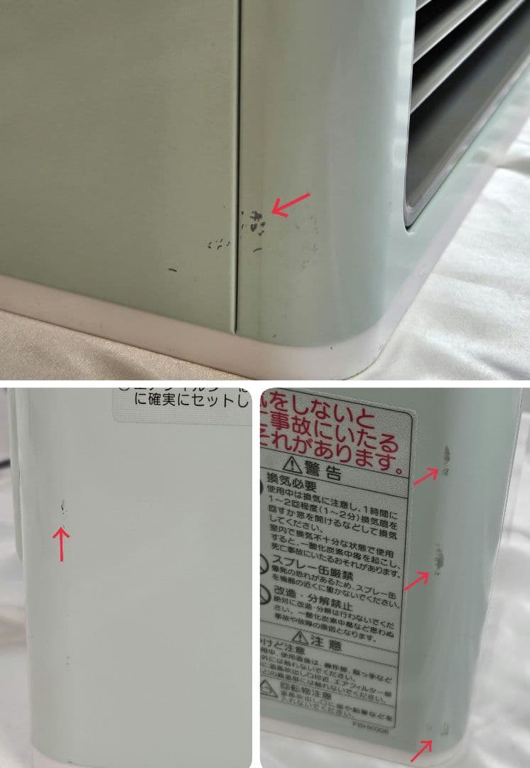 大阪ガスファンヒーター　都市ガス　140-5912型　ガスホース付き　24年製