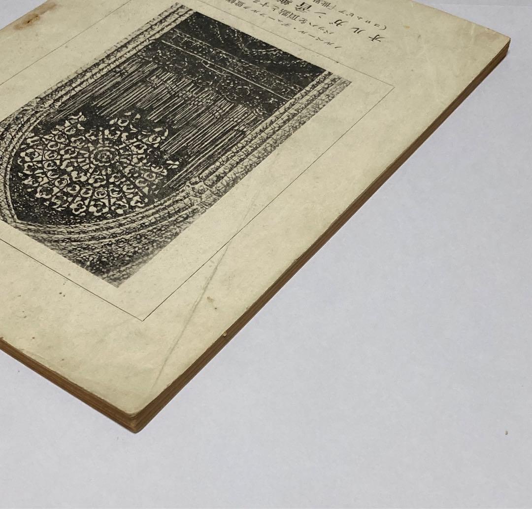 バッハを頂点とするオルガン音楽発達史