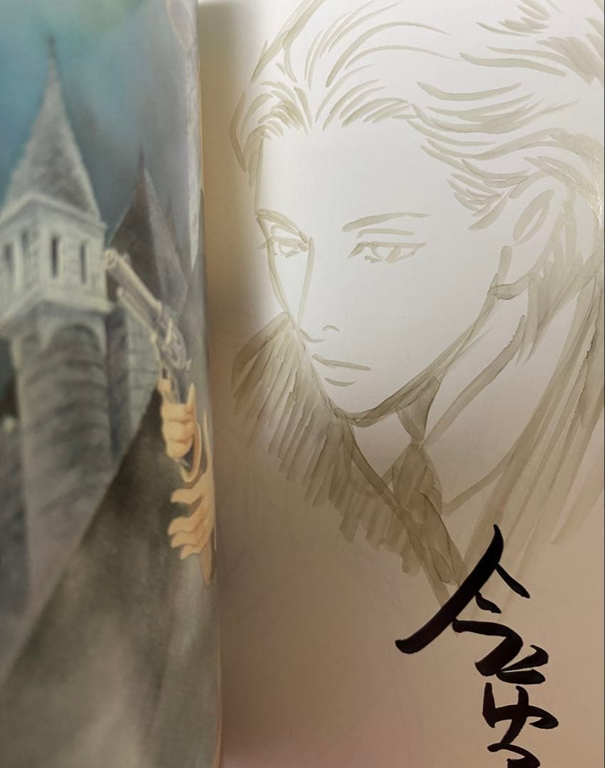 英国伯爵と下宿人の密事(2) 特典ペーパー付き 今市子 直筆イラスト入りサイン本