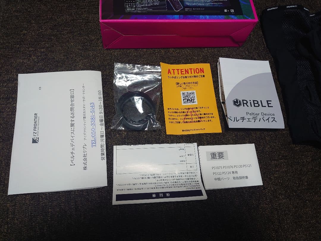 I'Z FRONTIER ペルチェ6コ ＋バッテリー2コ アイズフロンティア