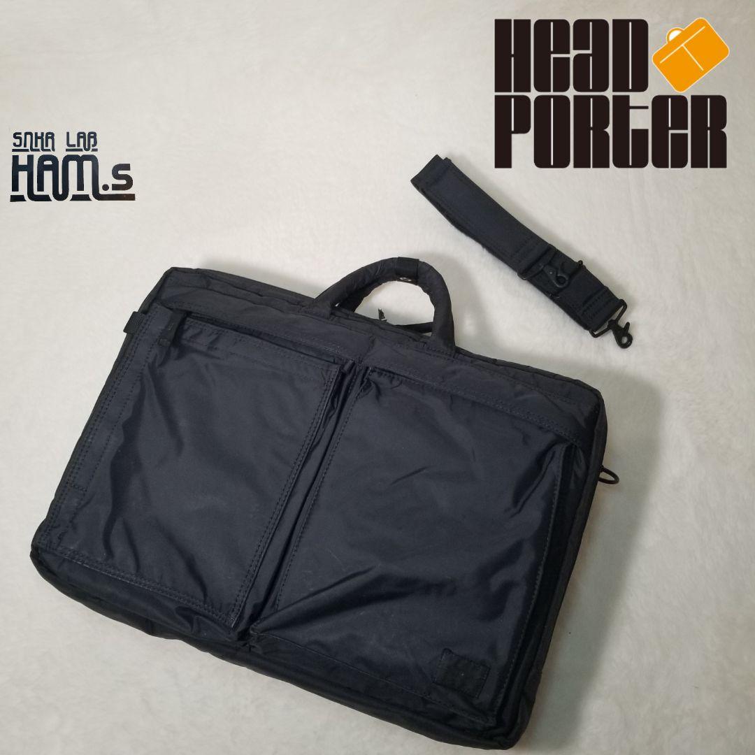 美品　ヘッドポーター　2way ブリーフケース　ブラックビューティー　2層式