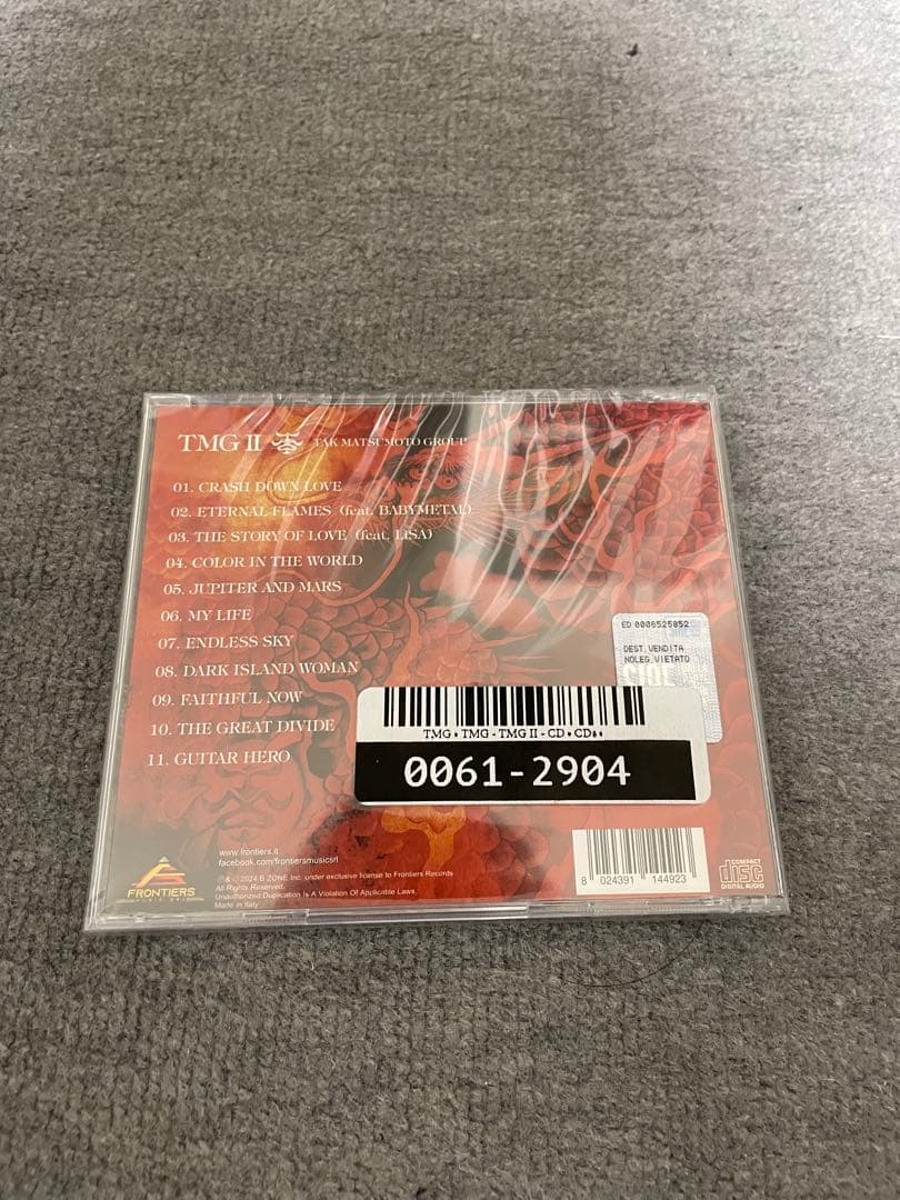 新品未開封　TMG II CD+LPセット