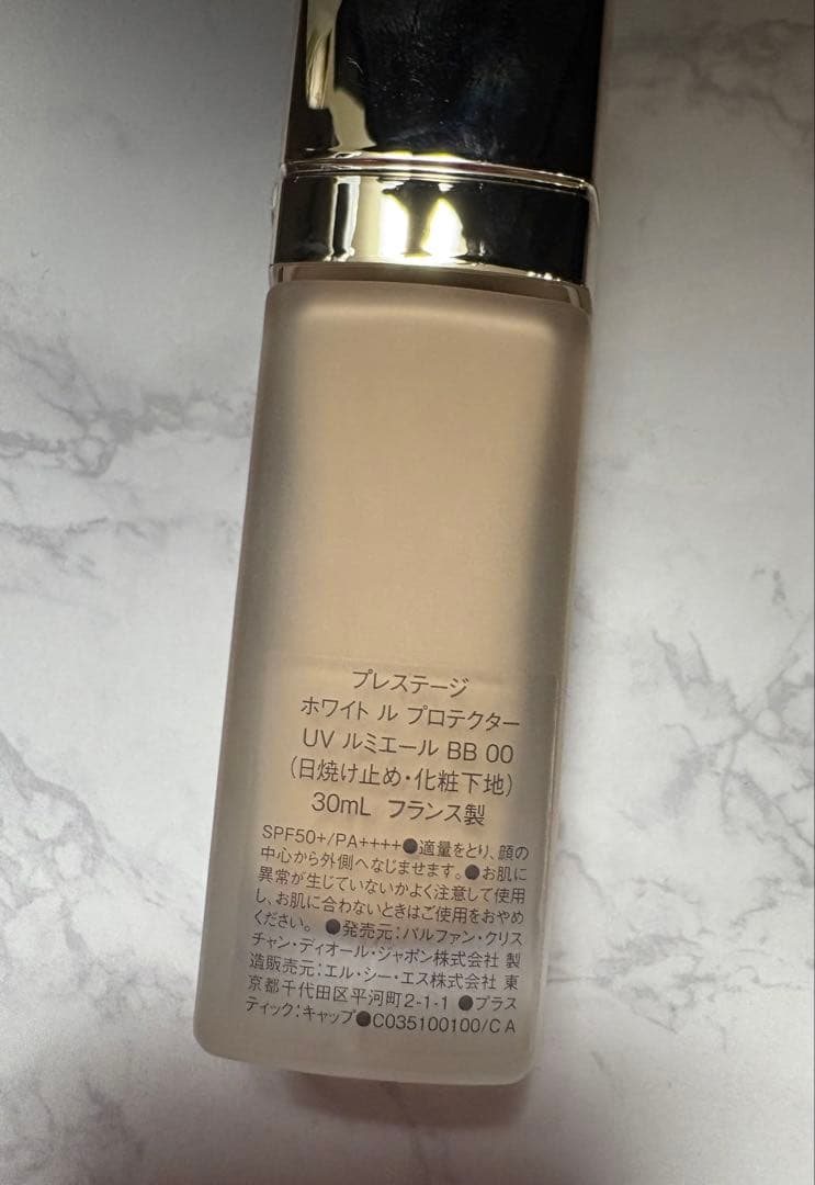 DIOR プレステージ ホワイト ル プロテクター UV ルミエール BB 00