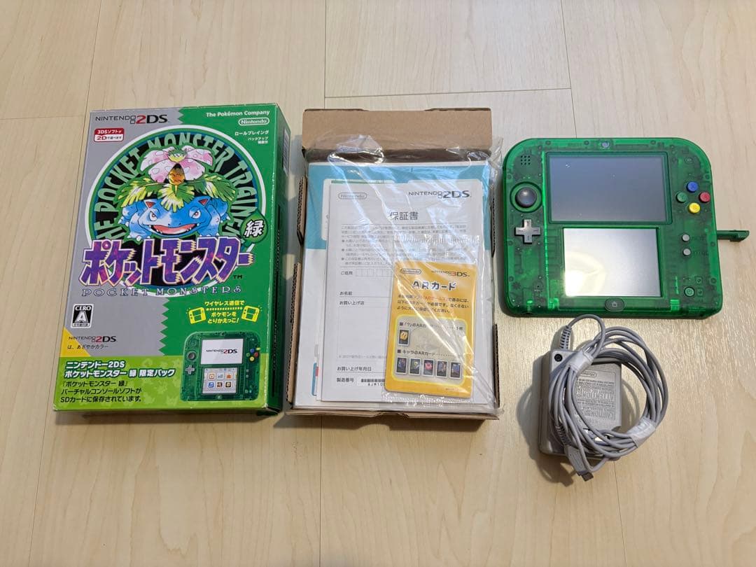 美品 ニンテンドー2DS『ポケットモンスター 緑』限定パック