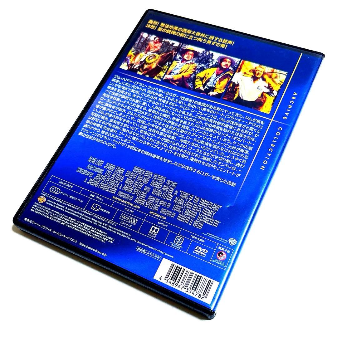 【廃盤】大爆破 ('60米) 復刻シネマライブラリー [DVD] アラン・ラッド