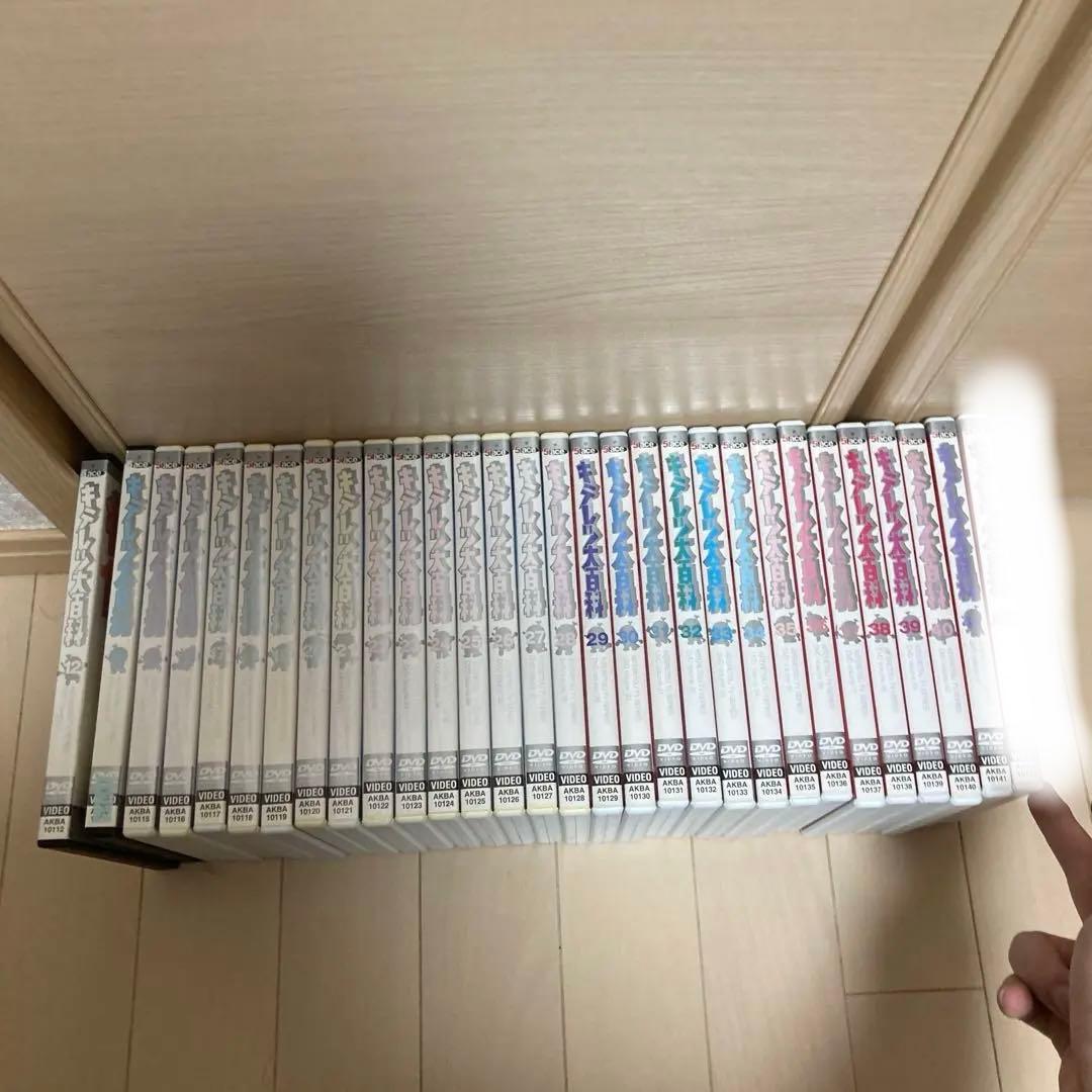 キテレツ大百科　DVD セット　12〜39最終値下げ　ケース無し