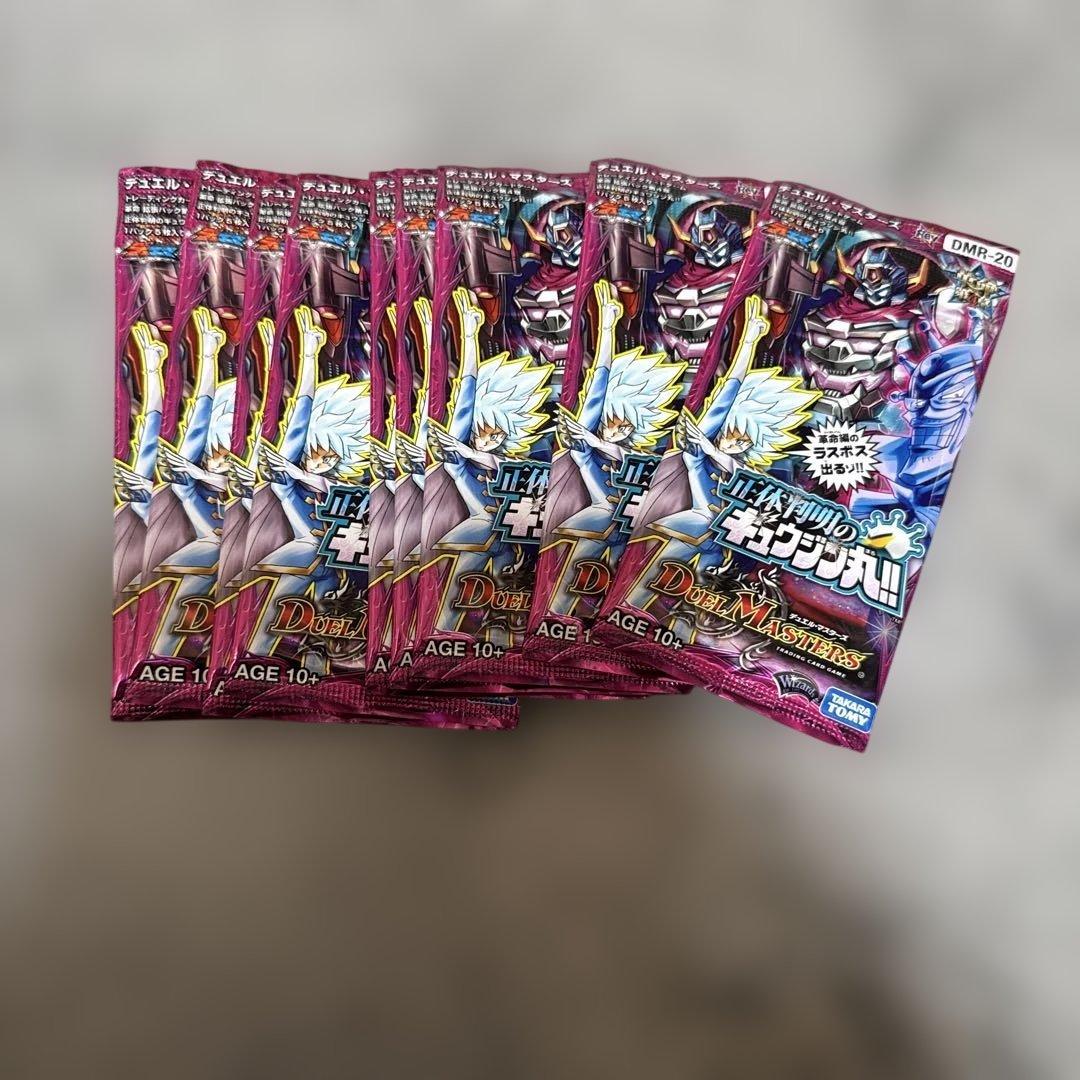 【デュエルマスターズ】絶版未開封　79パックセット