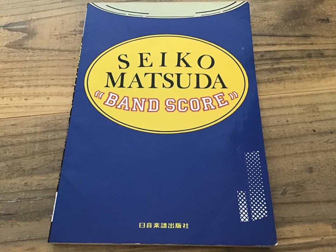 ★楽譜/松田聖子/ベストヒット/タブ譜/バンドスコア/全12曲