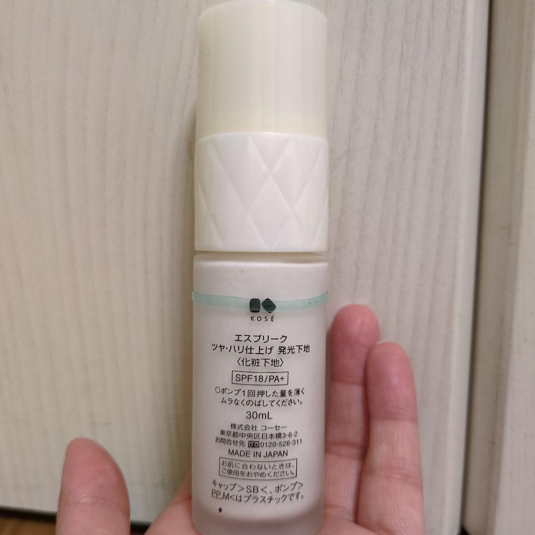 エスプリーク　ツヤ・ハリ仕上げ　発光下地