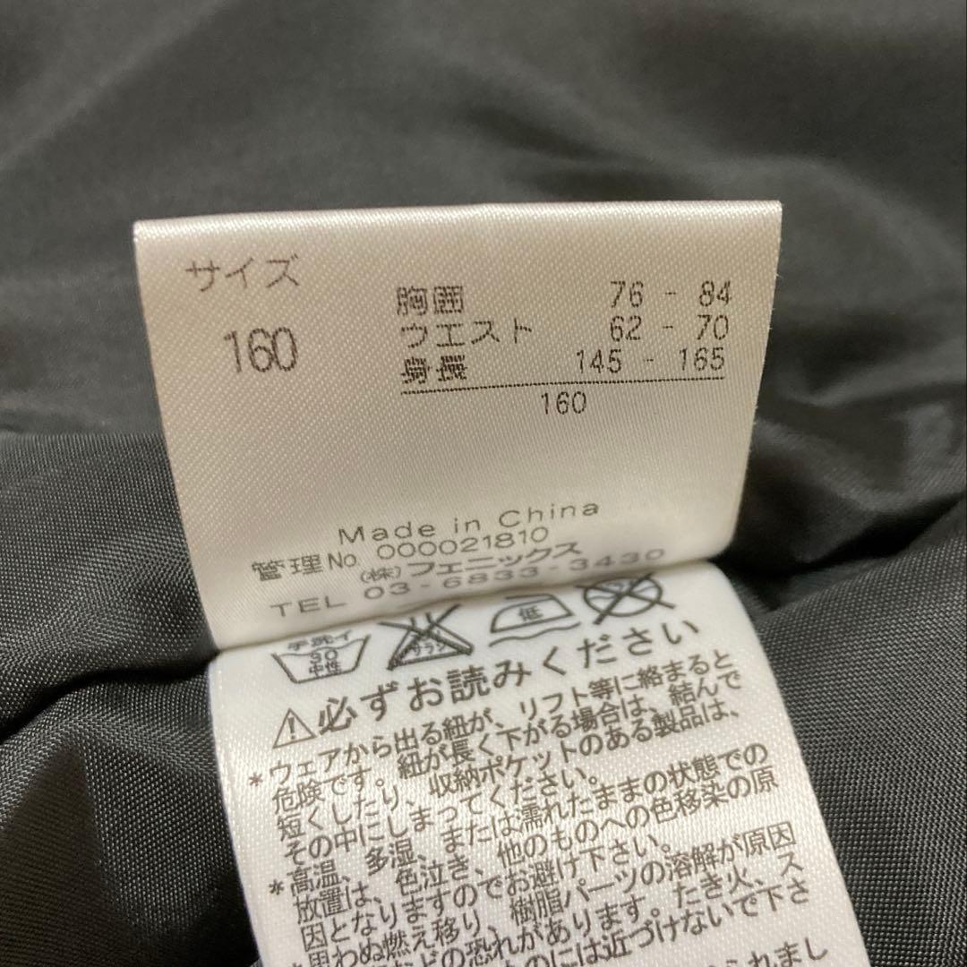 Phenix スキーウェア　ノルウェーモデル　160