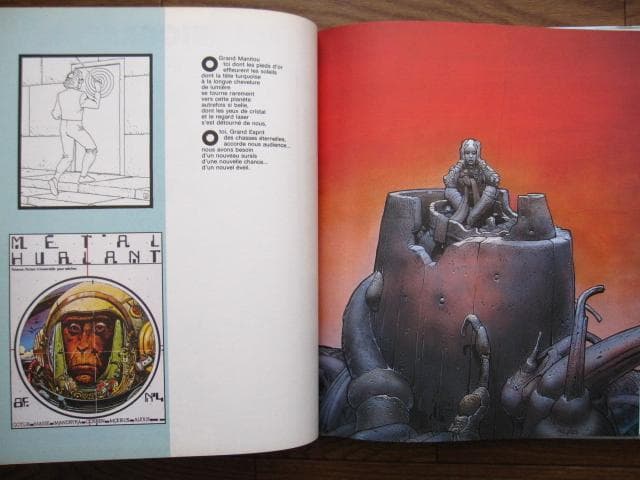 Starwatcher　Moebius　メビウス