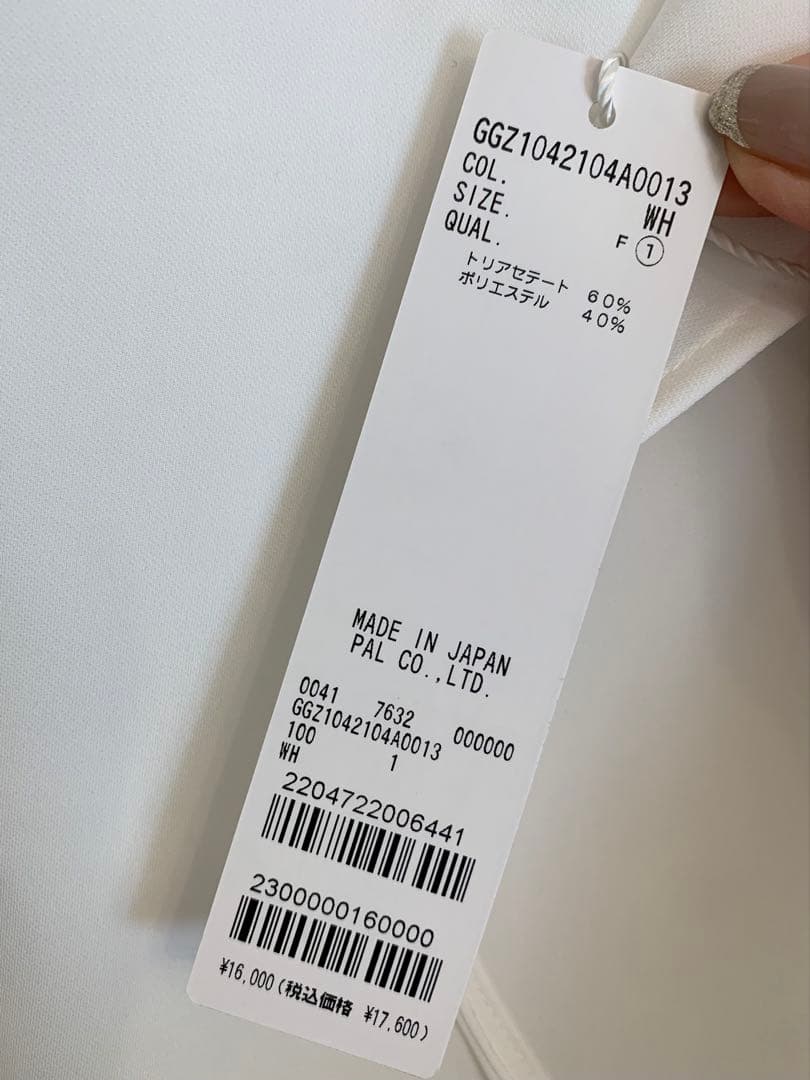 新品タグ付き ガリャルダガランテ ラウンドブラウスtee レイヤード フォーマル