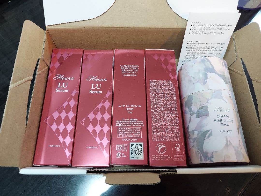 フォーデイズ　Mousa LU Serum 4本セット + おまけ付き