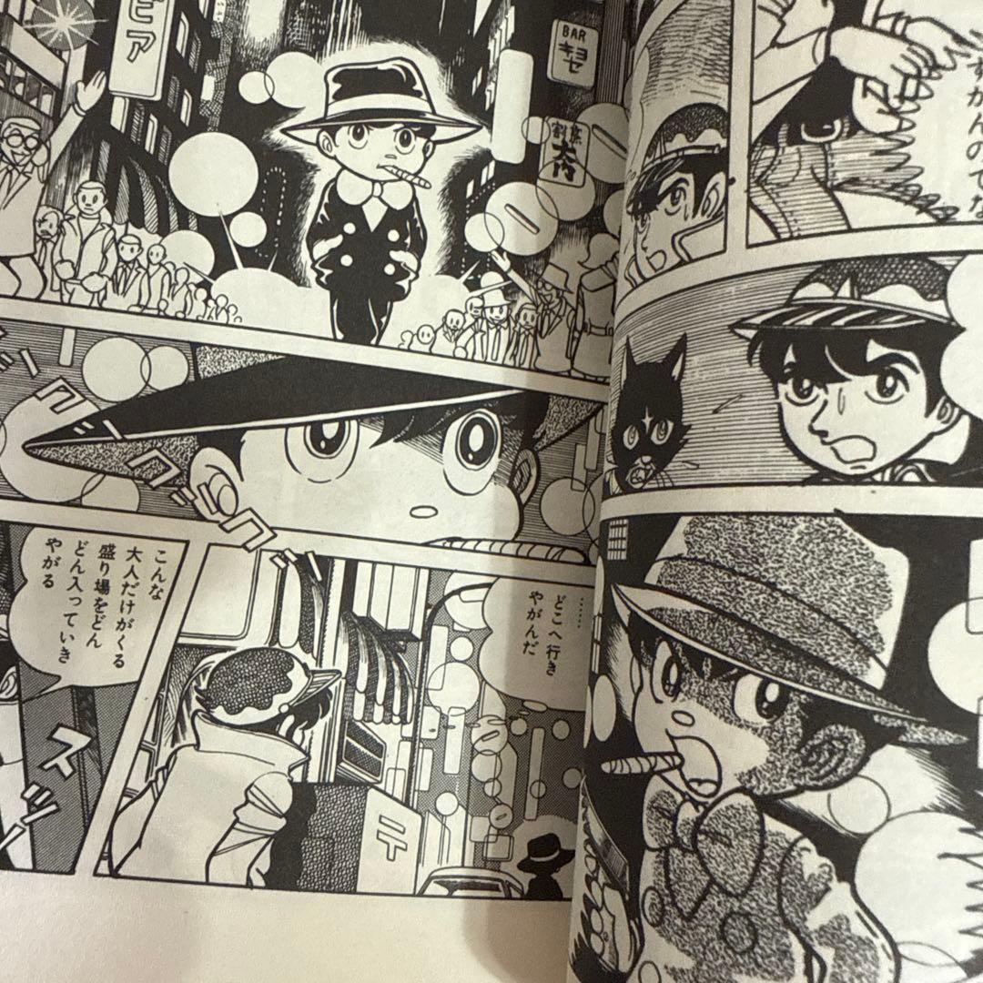 ミステリオス 全2巻　小室幸太郎　初版