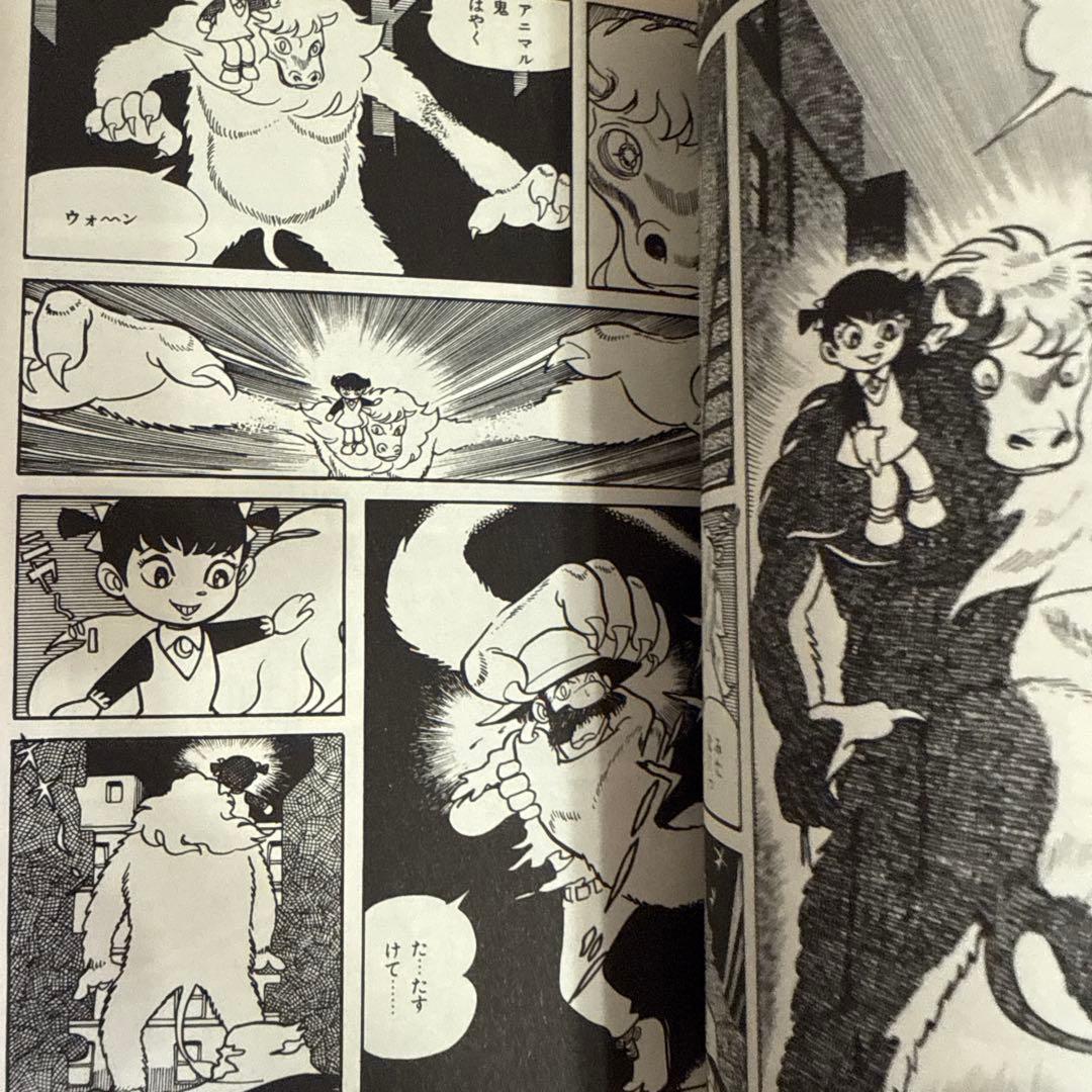 ミステリオス 全2巻　小室幸太郎　初版