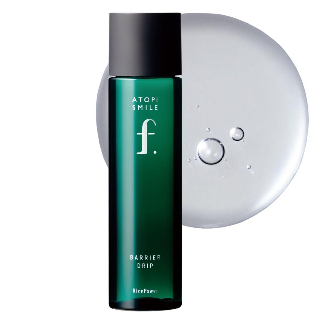 アトピスマイルフォルテ ローション&クリーム 2点セット