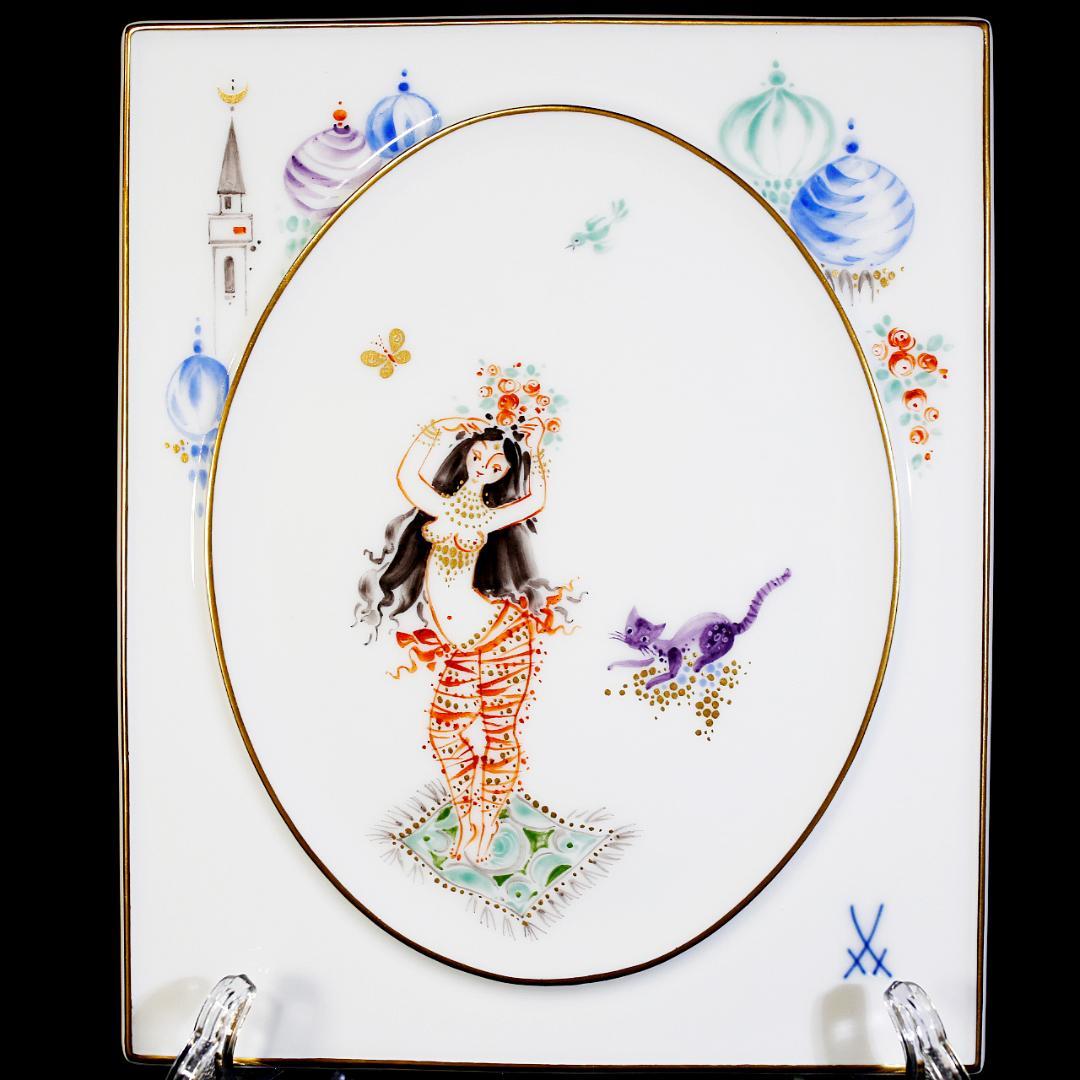 【レア極美品１級】マイセン アラビアンナイト 千夜一夜物語 陶板画 プラーク ②