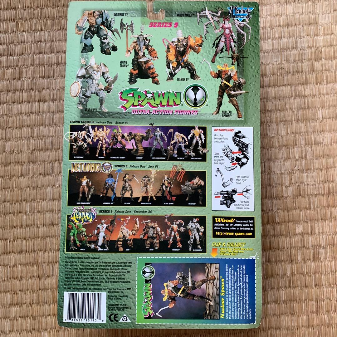 スポーン　Spawn ウルトラアクションフィギュア シリーズ5