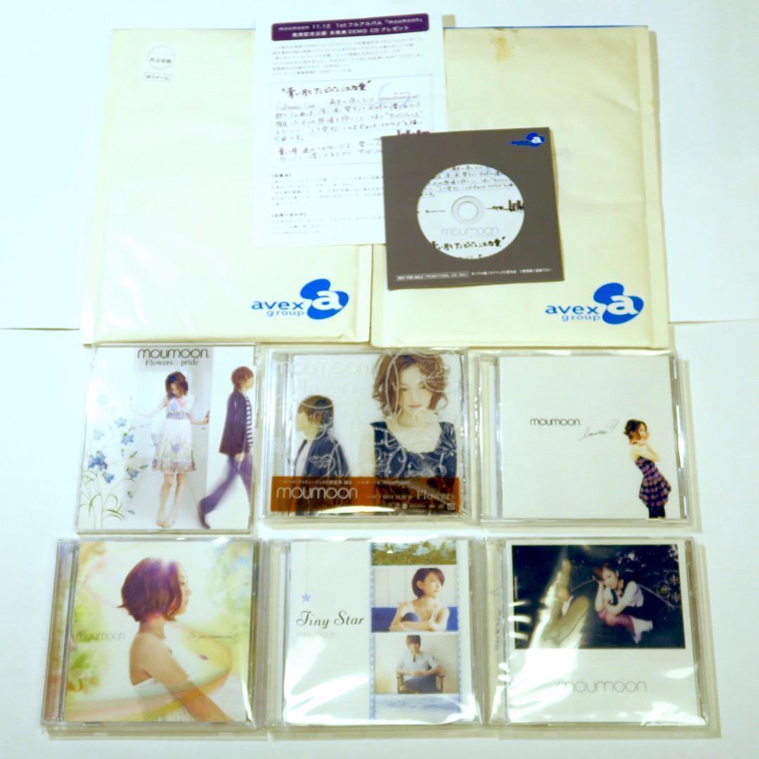 moumoon 非売品 未開封 レア CD 8枚 セット ムームーン