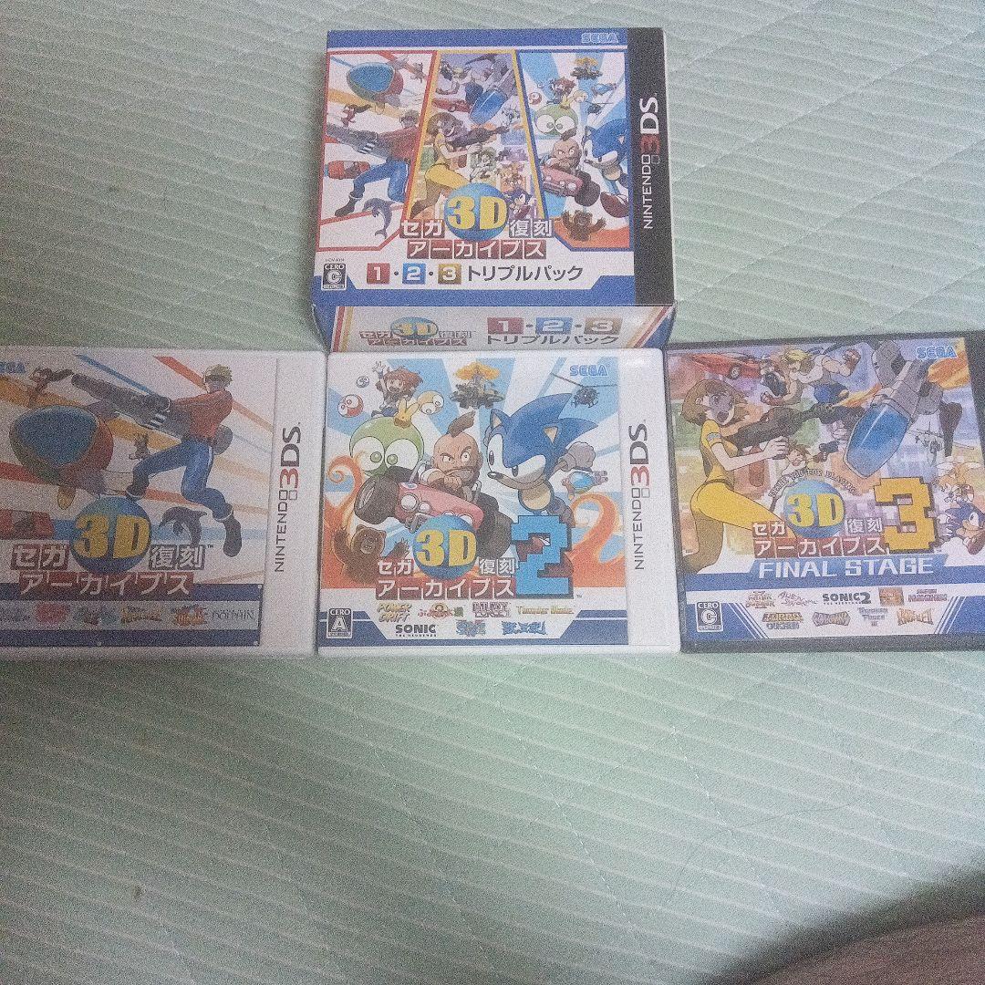 3DS セガ3D復刻アーカイブス 1・2・3 トリプルパック