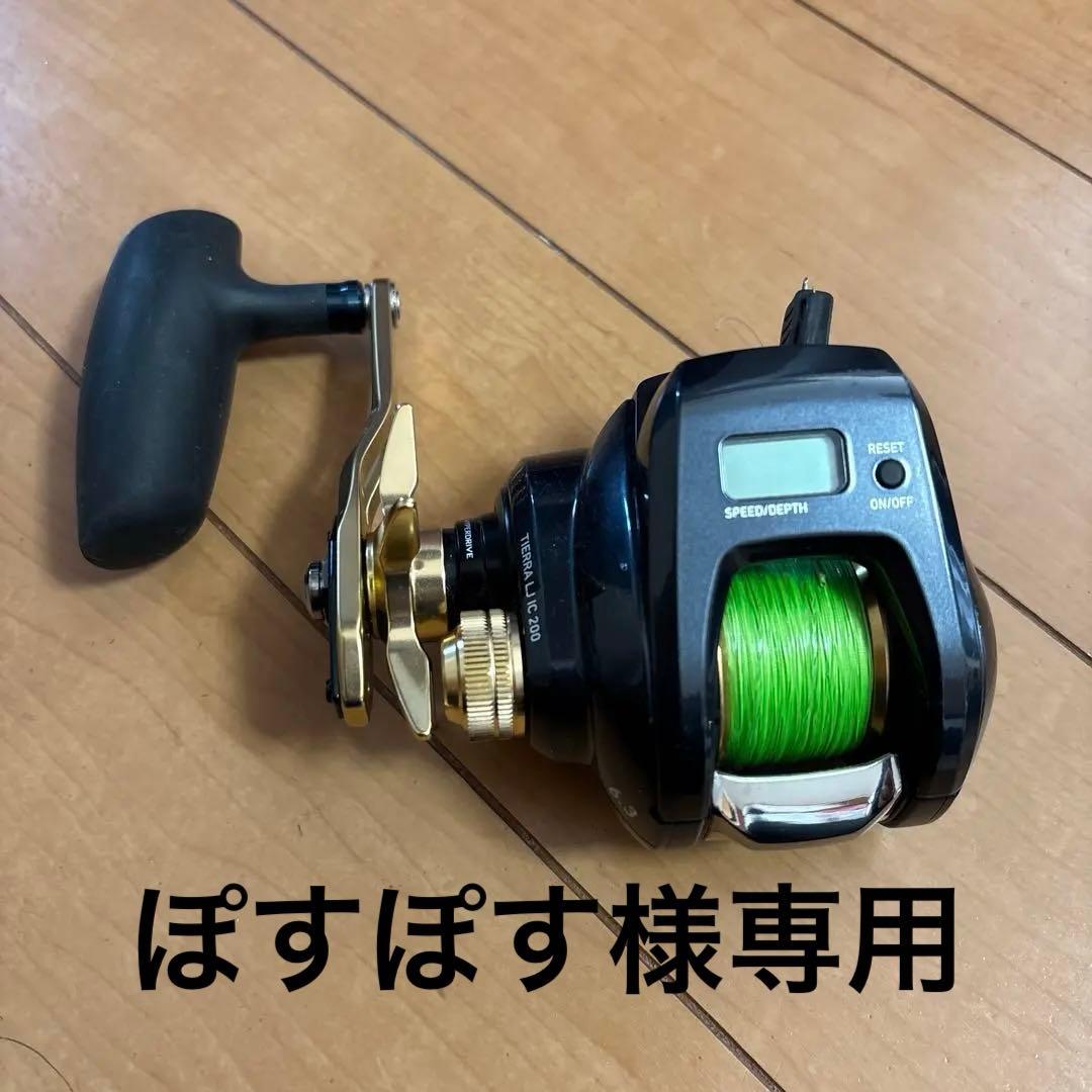 ティエラ LJ IC 200L 左ハンドル