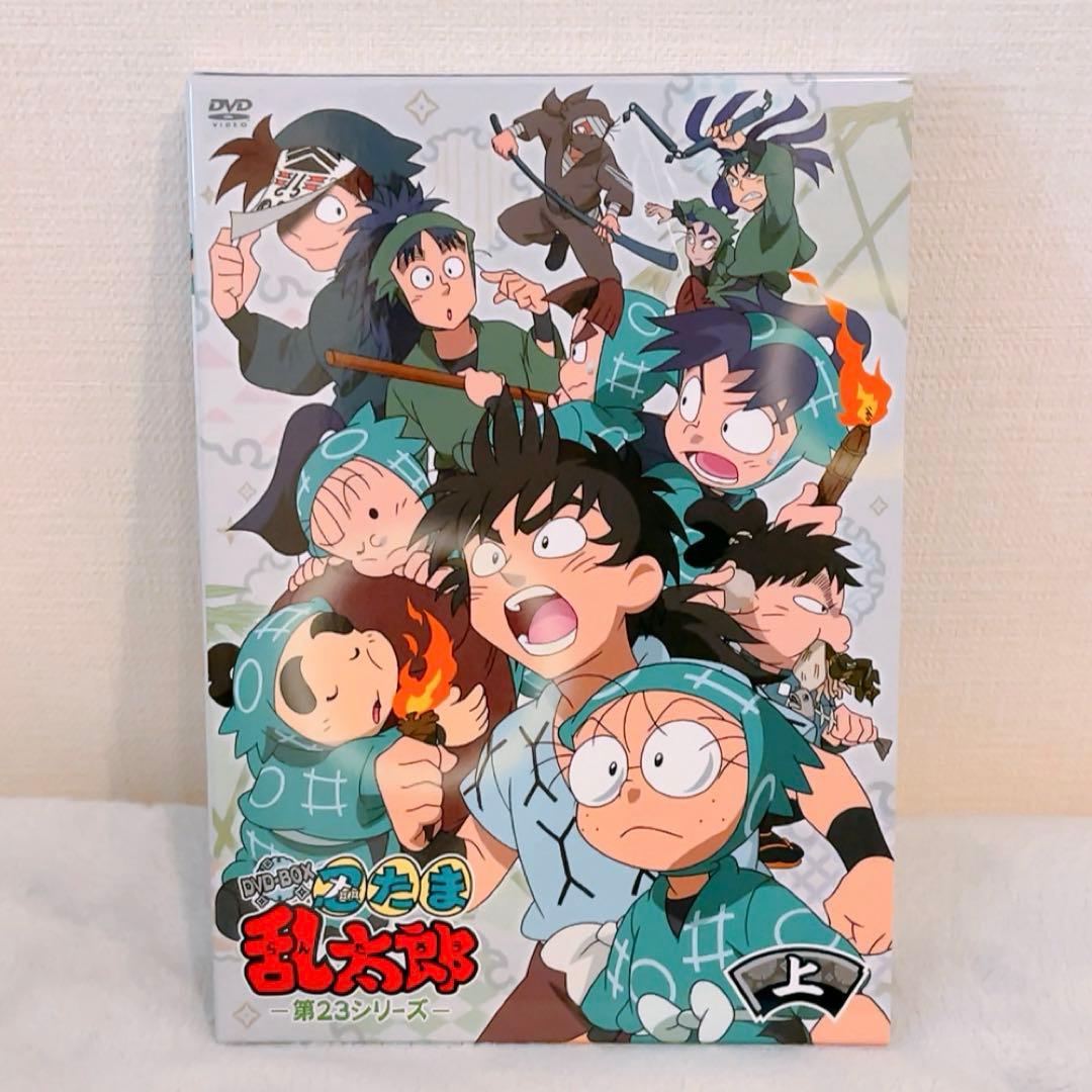 忍たま乱太郎 第23シリーズ DVD-BOX 上
