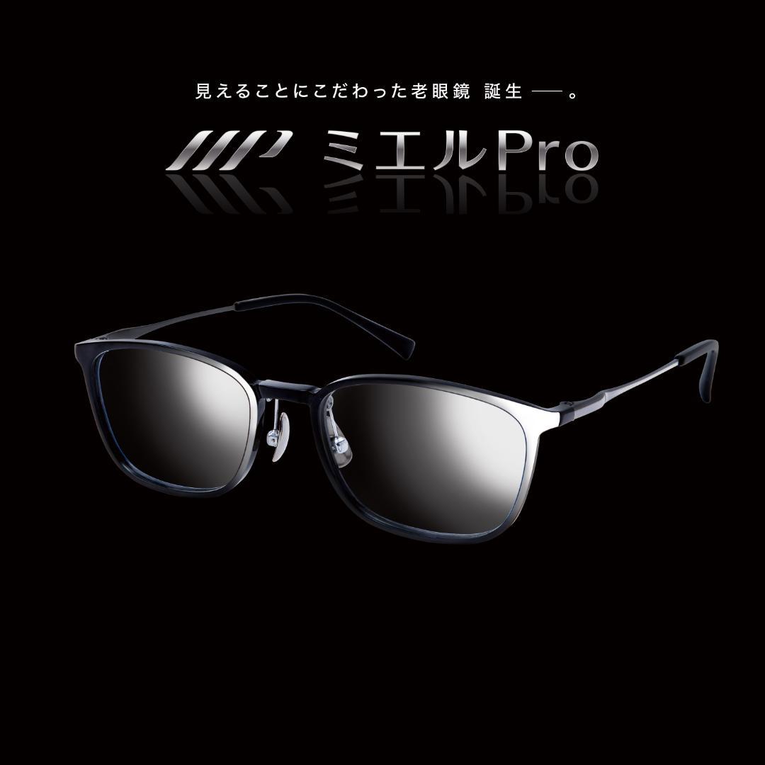 【未使用】ミエルPRO　UW001-BK (ブラック) プレゼントあり
