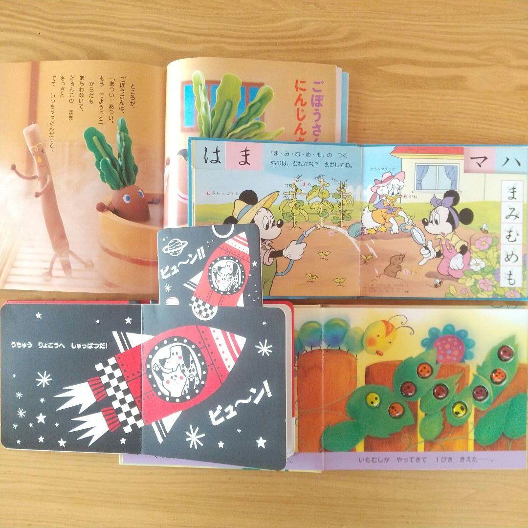 絵本まとめ売り 20冊セット 0歳 1歳 2歳 3歳 定番 ミッキー しかけ絵本