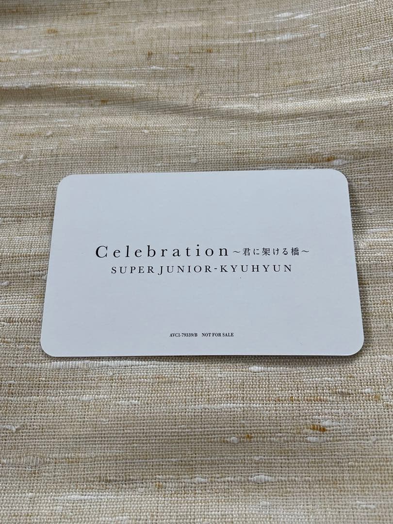 super junior キュヒョン トレカ