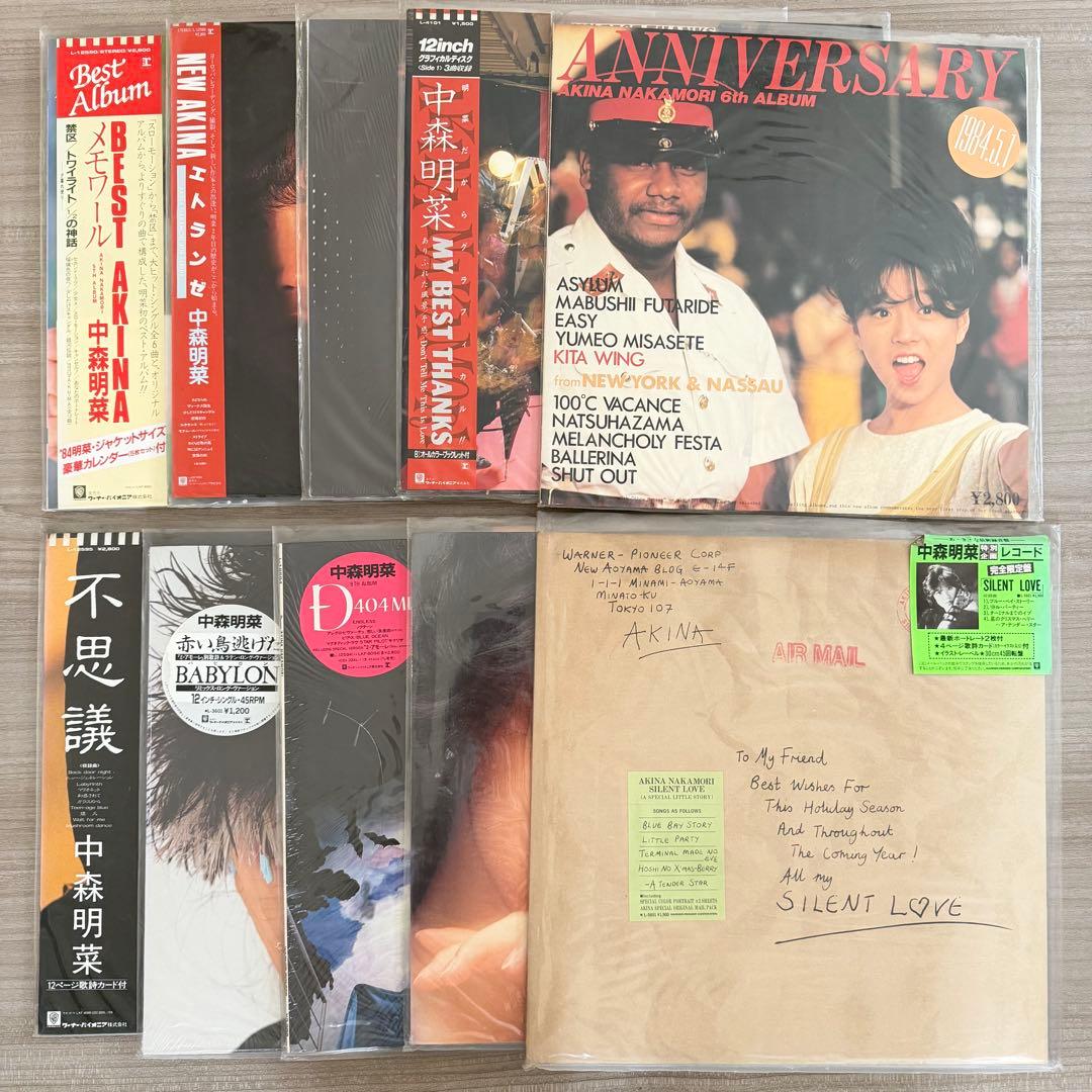 レコード 中森明菜 10点セット