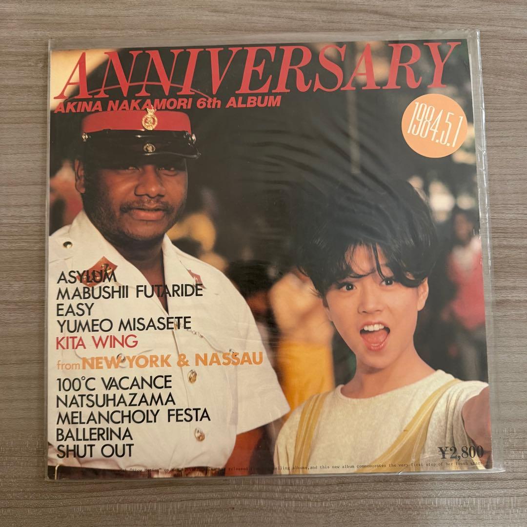 レコード 中森明菜 10点セット