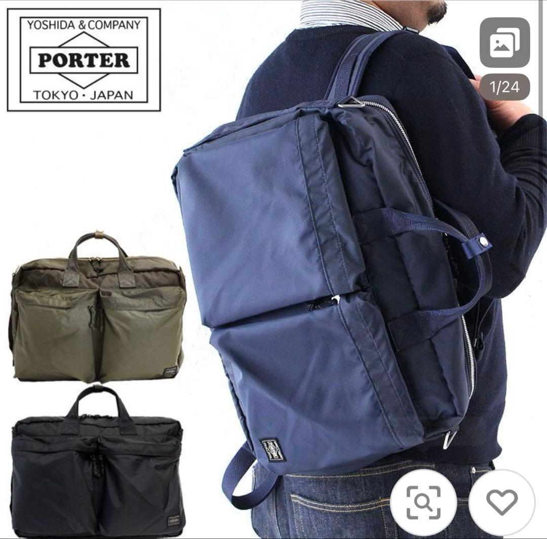 ポーター フォース吉田カバン ビジネスバッグ メンズ PORTER