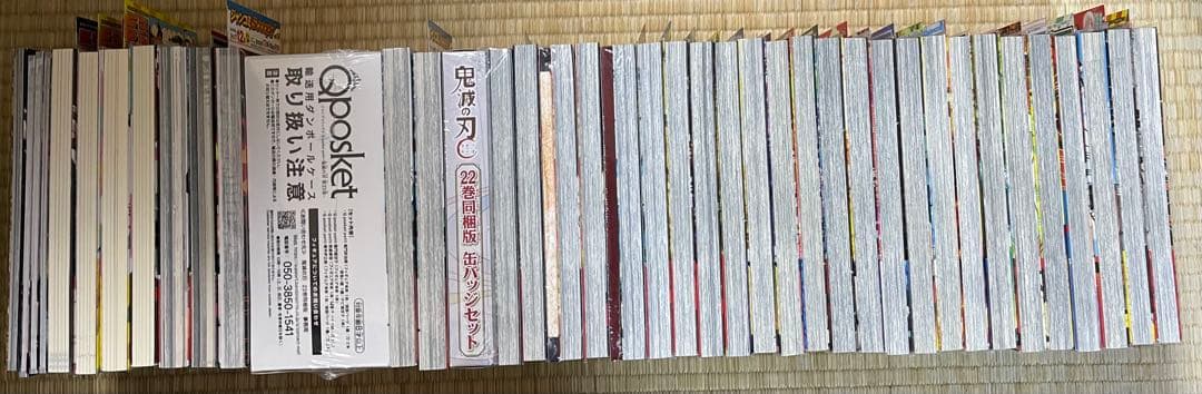 初版帯付き　鬼滅の刃　全23巻+特装版+公式ファンブック+小説+少年ジャンプ