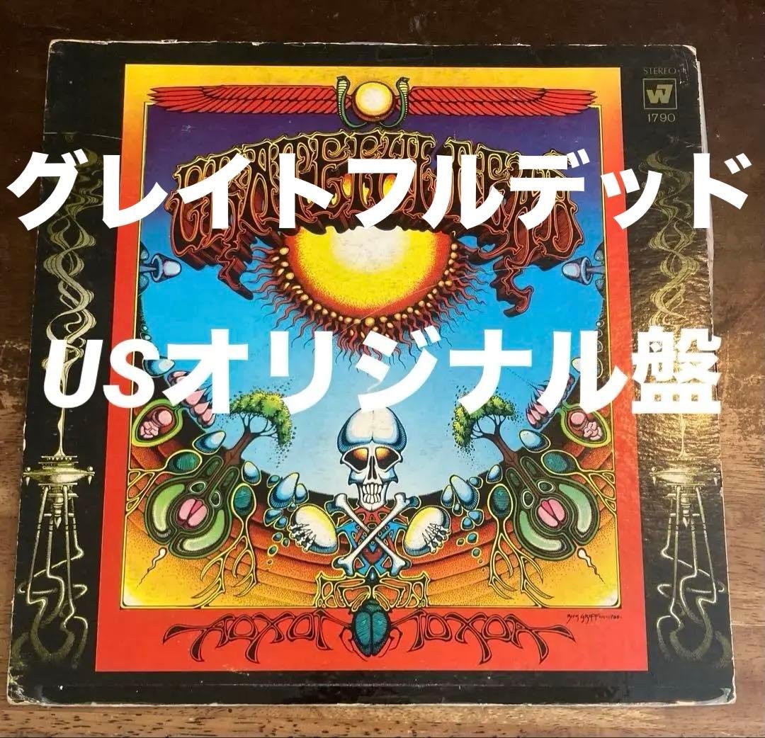 ◾️高音質USオリジナル盤◾️GRATEFUL DEAD■グレイトフルデッド■Aox