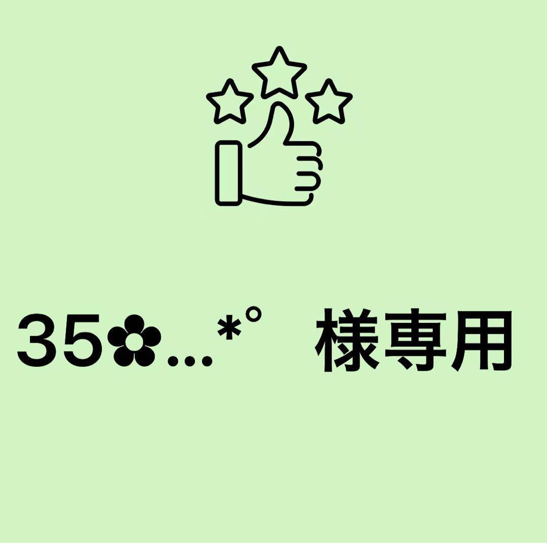 35✿...*゜ページ￼ ￼ムートンブーツ 23cm