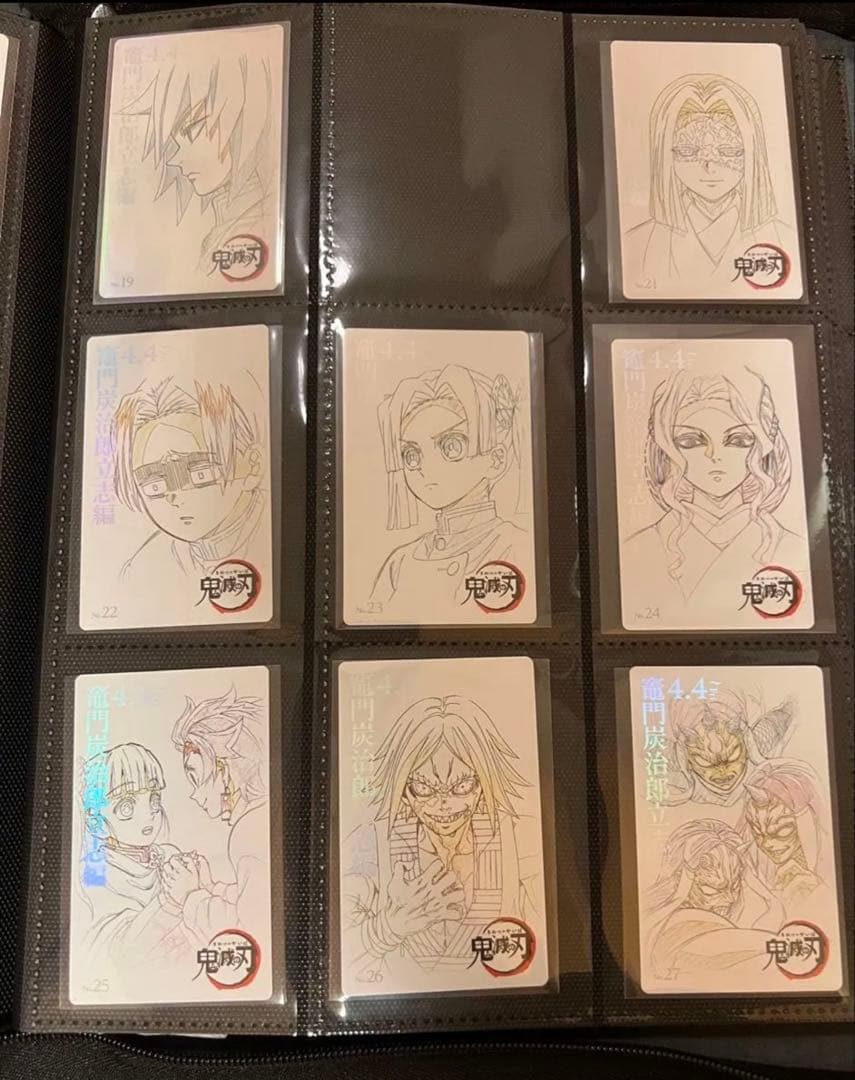 鬼滅の刃　ムービーチケット風　まとめ売り